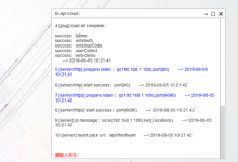 bl-api-cloud,高性能可扩展API服务器