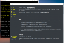 bl-mid-proxy,中间件