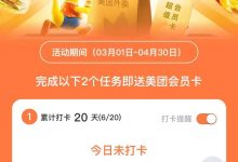 省钱外卖狗（小程序）