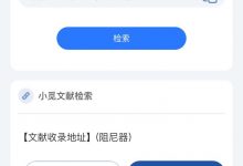 小觅捷径2（小程序）