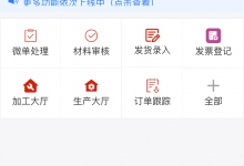 密码保护：奇迹